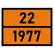 Табличка «Опасный груз 22-1977», Азот жидкий (С/О пленка, 400х300 мм)